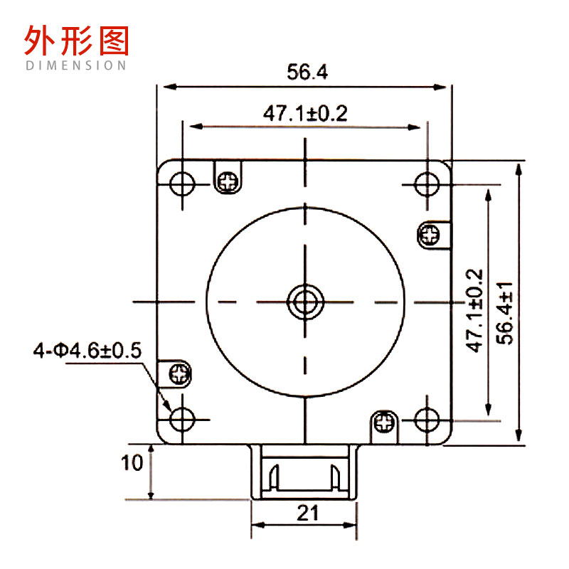 42 二相步進(jìn)電機